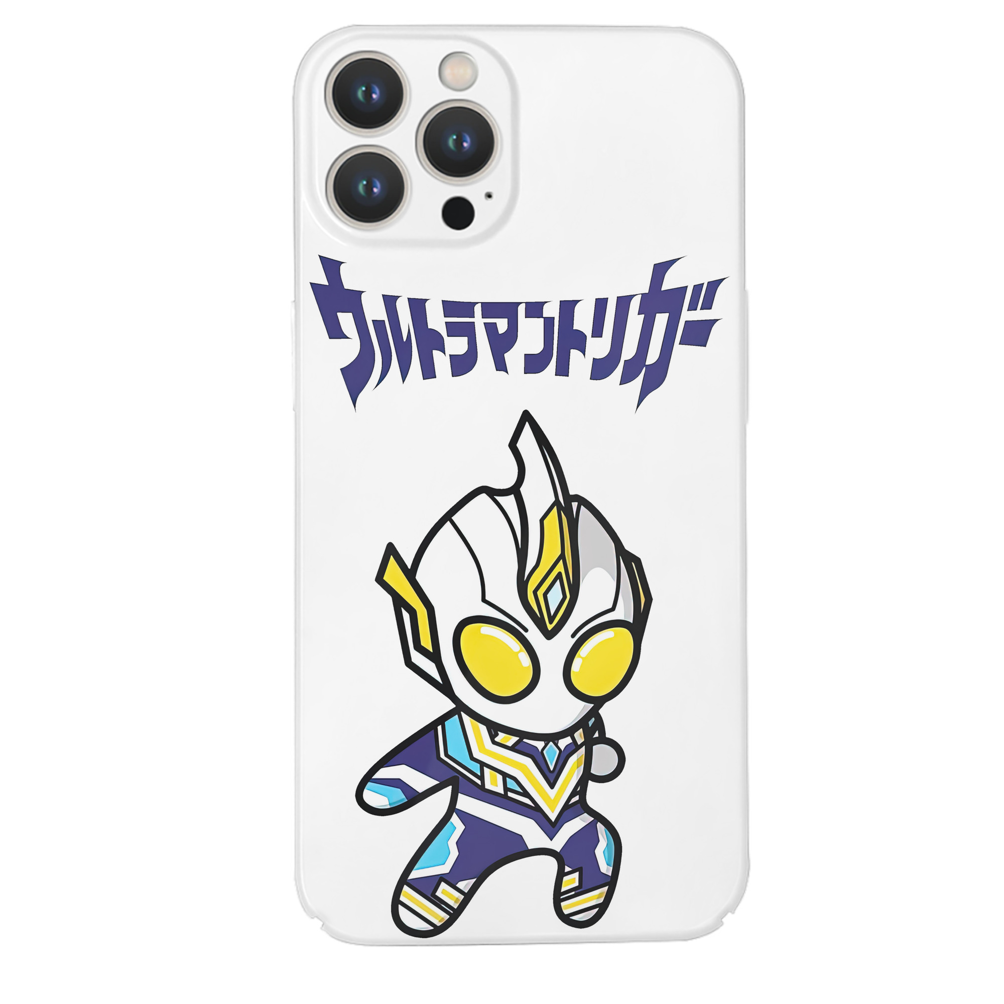 （画像用） ウルトラマン Ultraman 【iPhone 14シリーズ対応】ハードケース